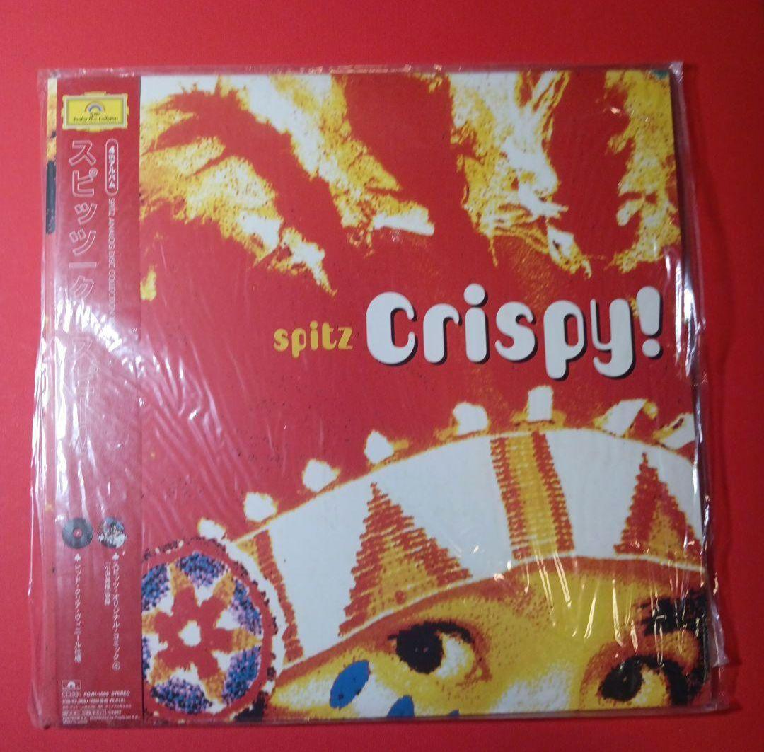 スピッツ　spitz LP レコード　7 records set
