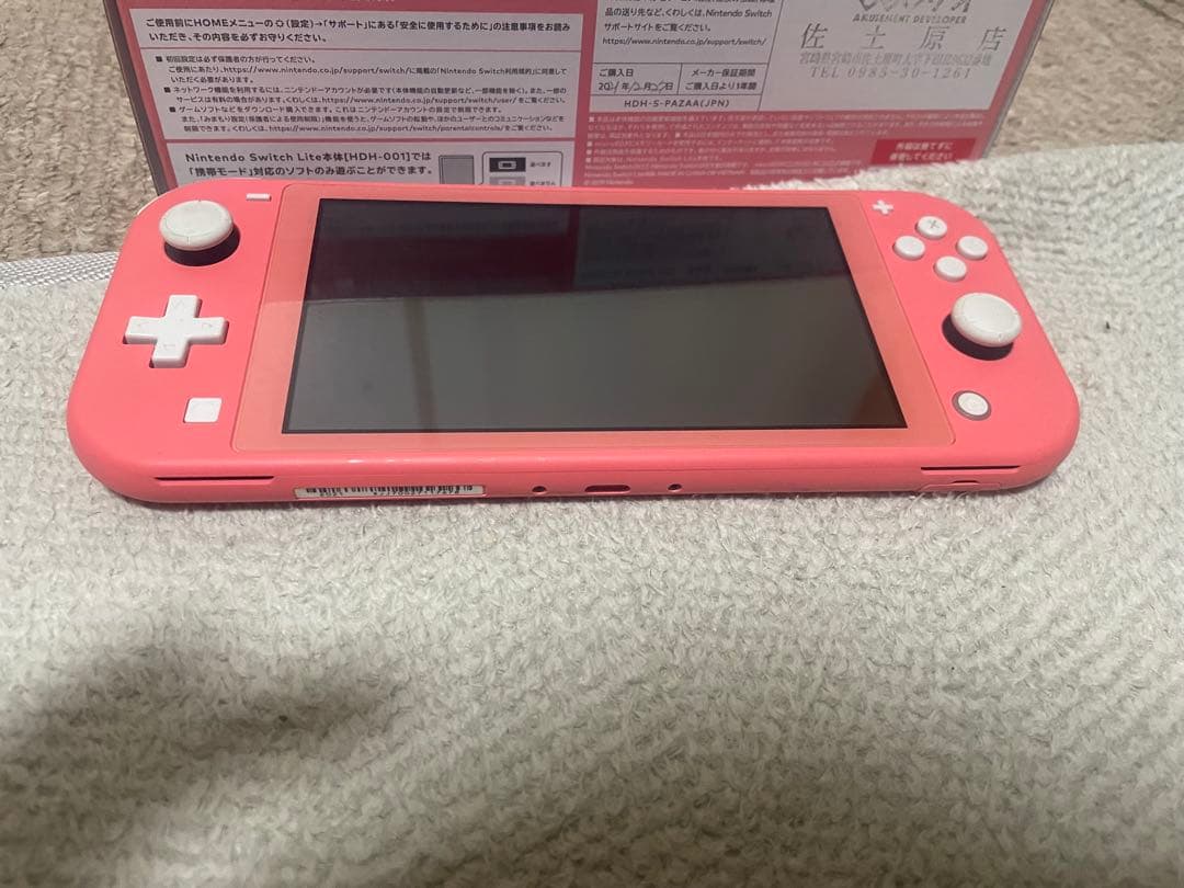 Nintendo Switch Lite コーラル 本体美品 箱あり