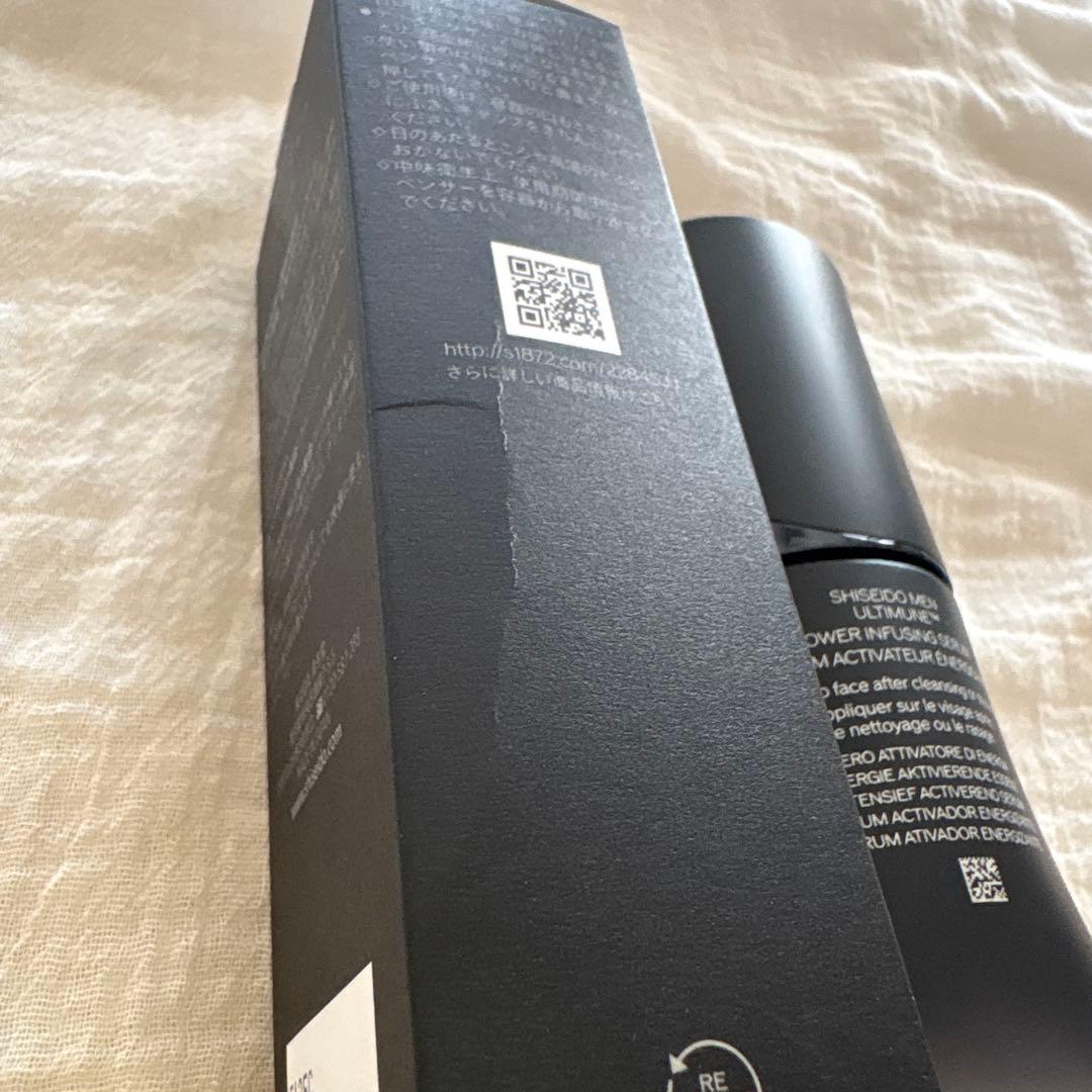 ☆73SHISEIDOメンアルティミューンTMパワライジングセラム50ml