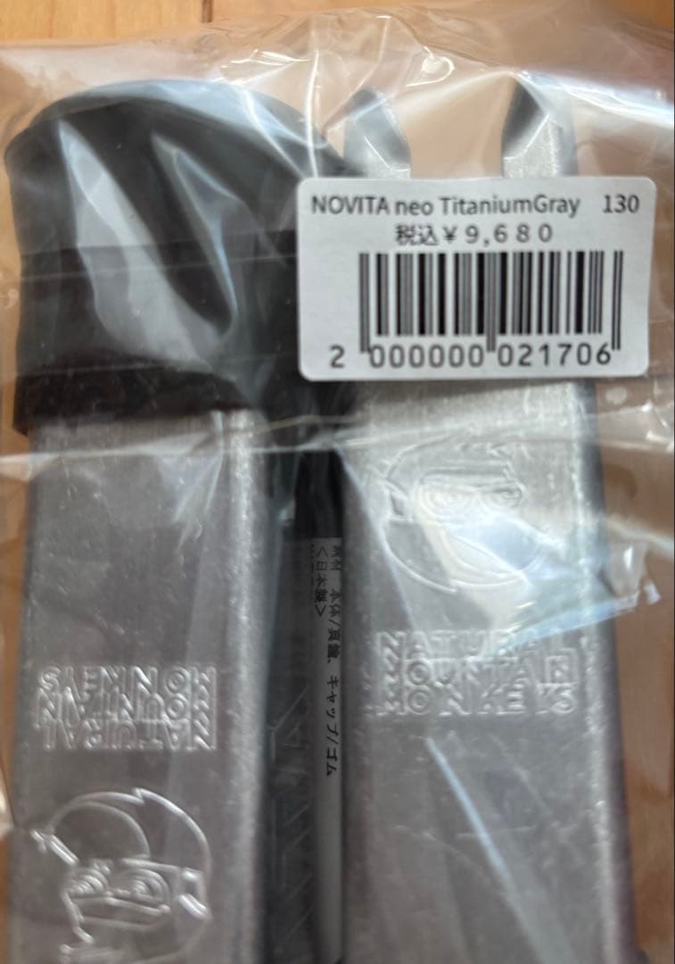 【NOVITA neoセット】KERMIT CHAIR レトロストライプ