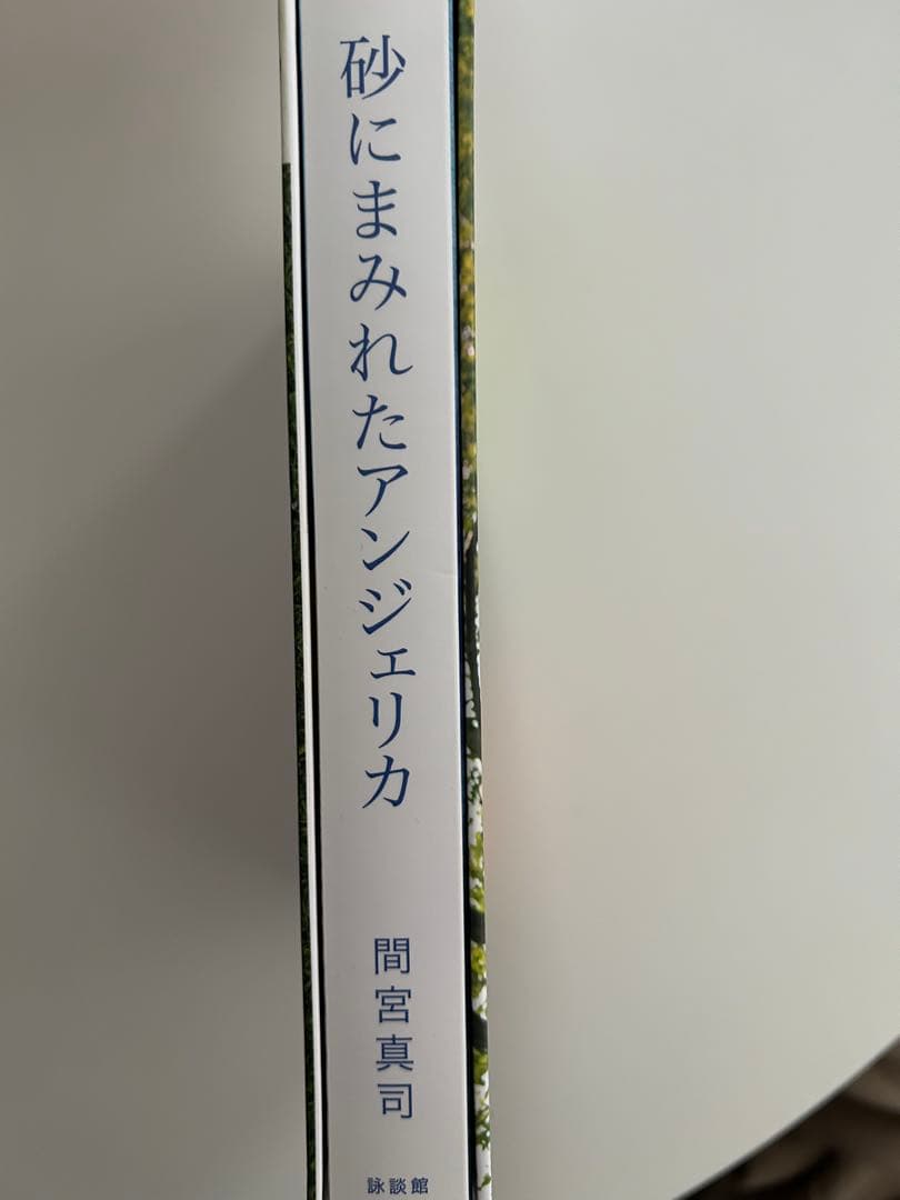 【テレビドラマ 大恋愛~僕を忘れる君と】DVD