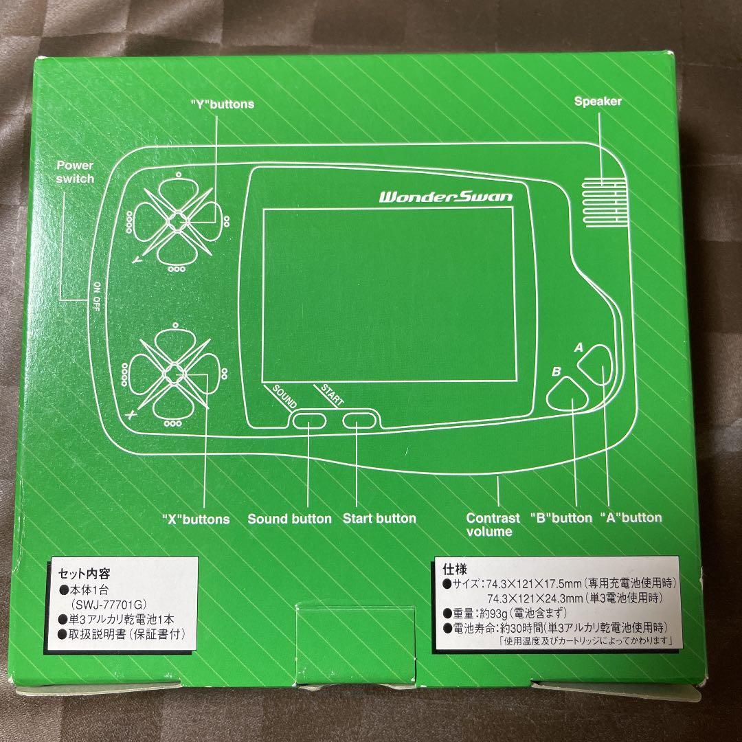 BANDAI WONDERSWAN スケルトングリーン