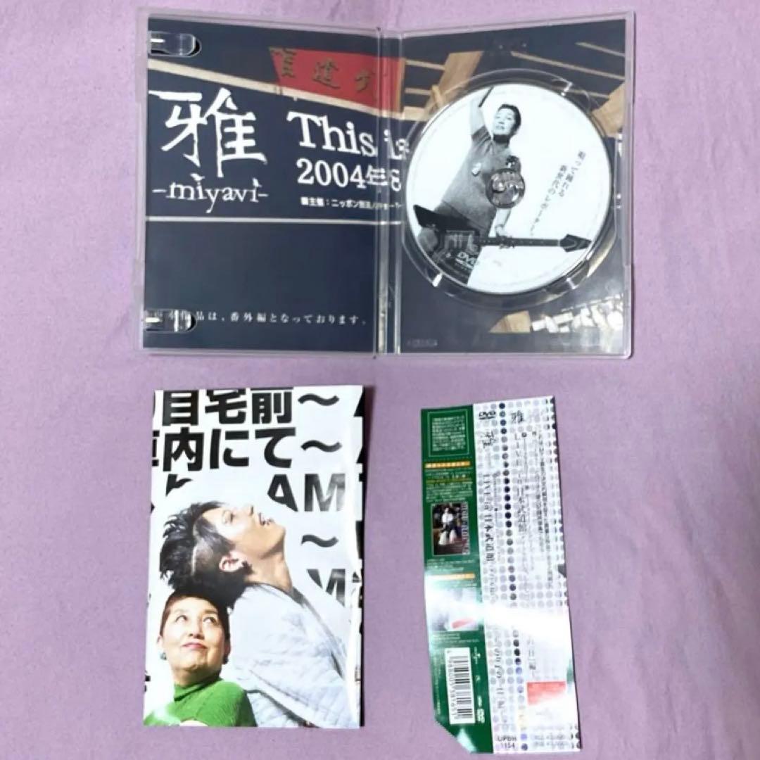 MIYAVI ライブパンフレット&初回プレス盤DVD