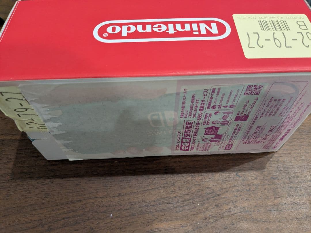 Switch ライト本体 ターコイズ