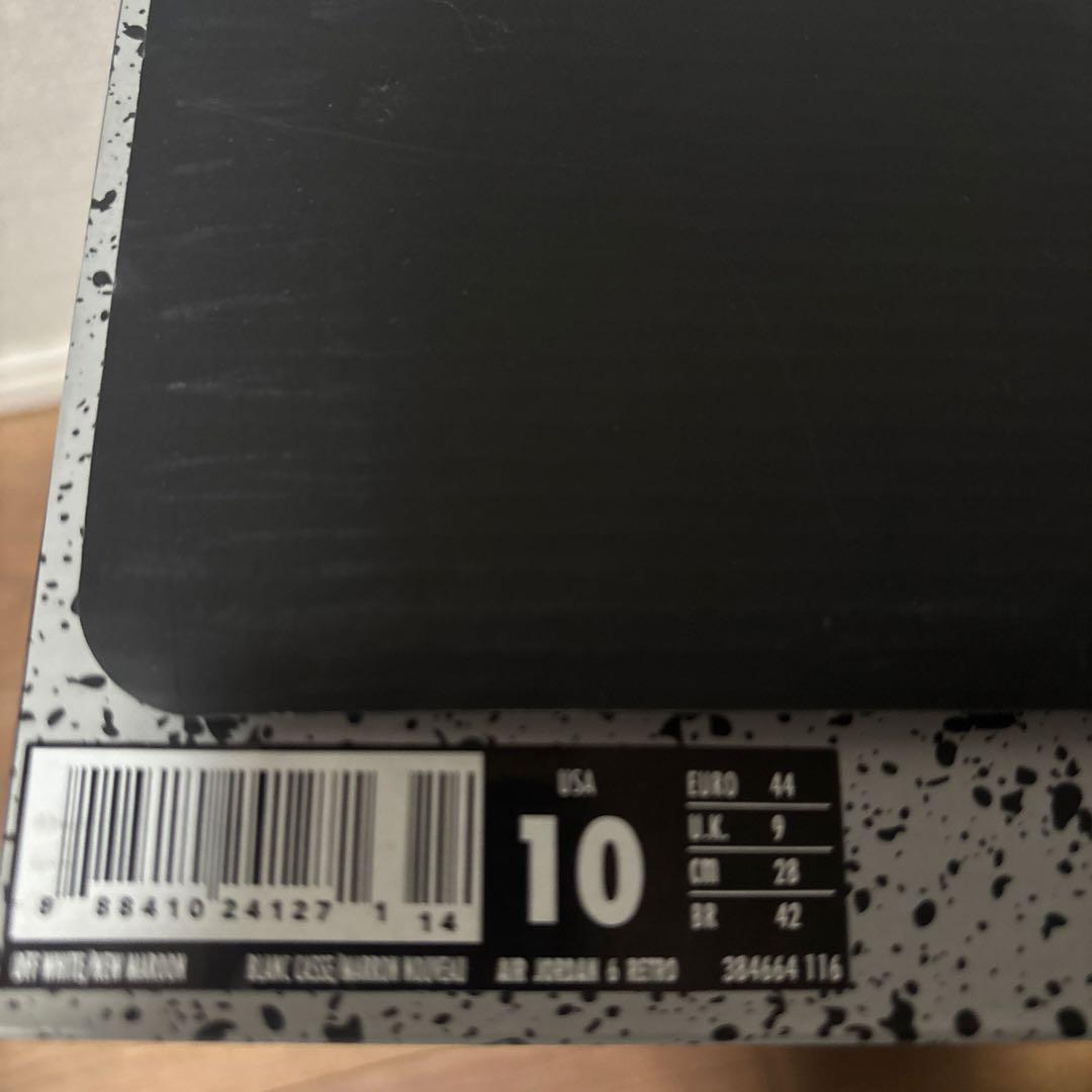 NIKE ナイキ AIR JORDAN エア ジョーダン 6 レトロ マルーン