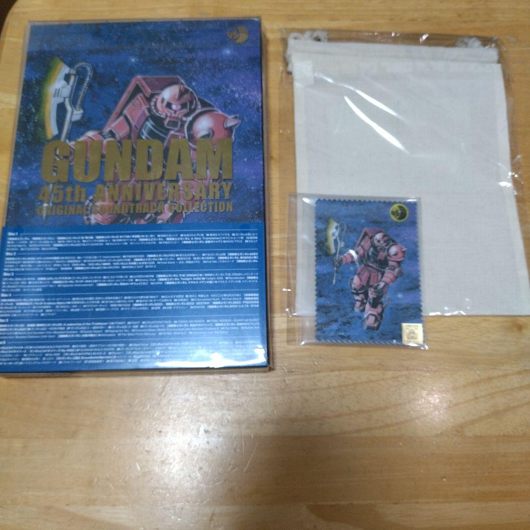 ガンダムシリーズ45周年記念オリジナルサウンドトラックコレクション