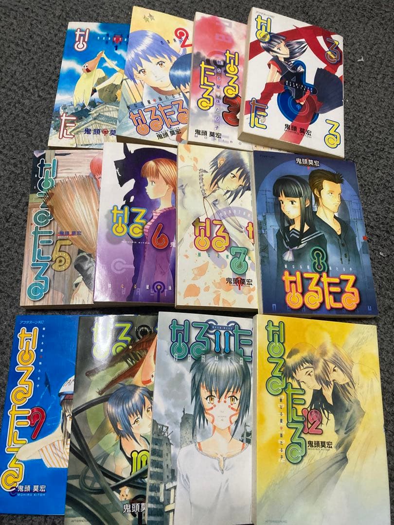 なるたる 鬼頭莫宏 1-12巻 全巻セット 講談社アフタヌーンKC