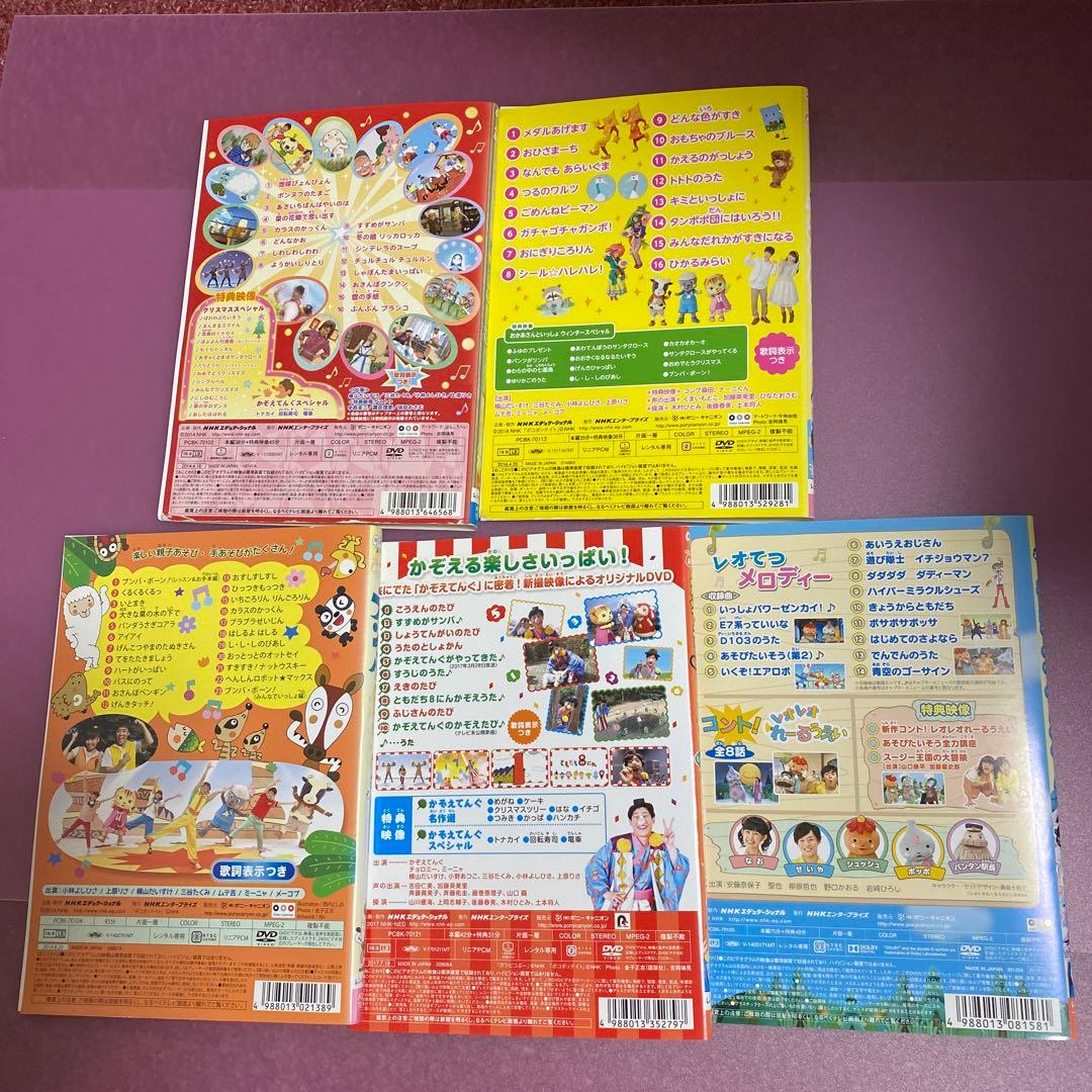 NHKおかあさんといっしょスペシャルステージ おいでよ！!夢の遊園地…