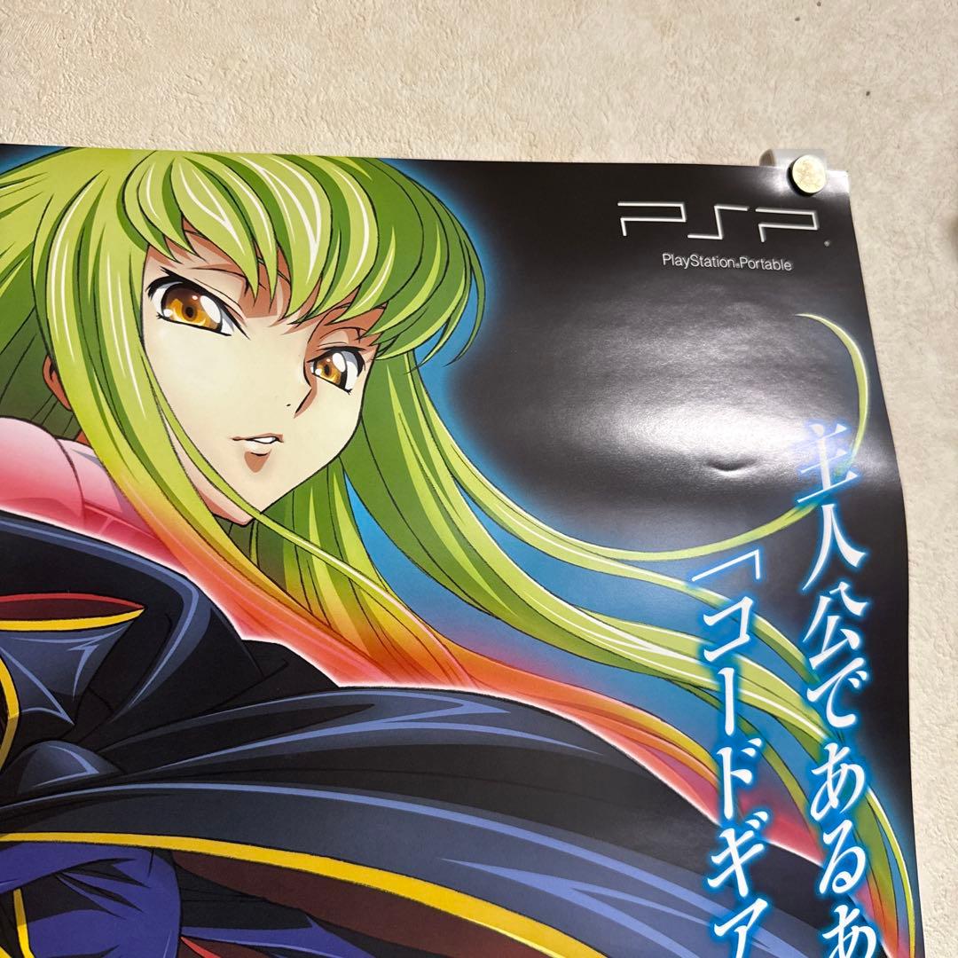 非売品! 両面 コードギアス反逆のルルーシュLOSTCOLORS PS2ポスター