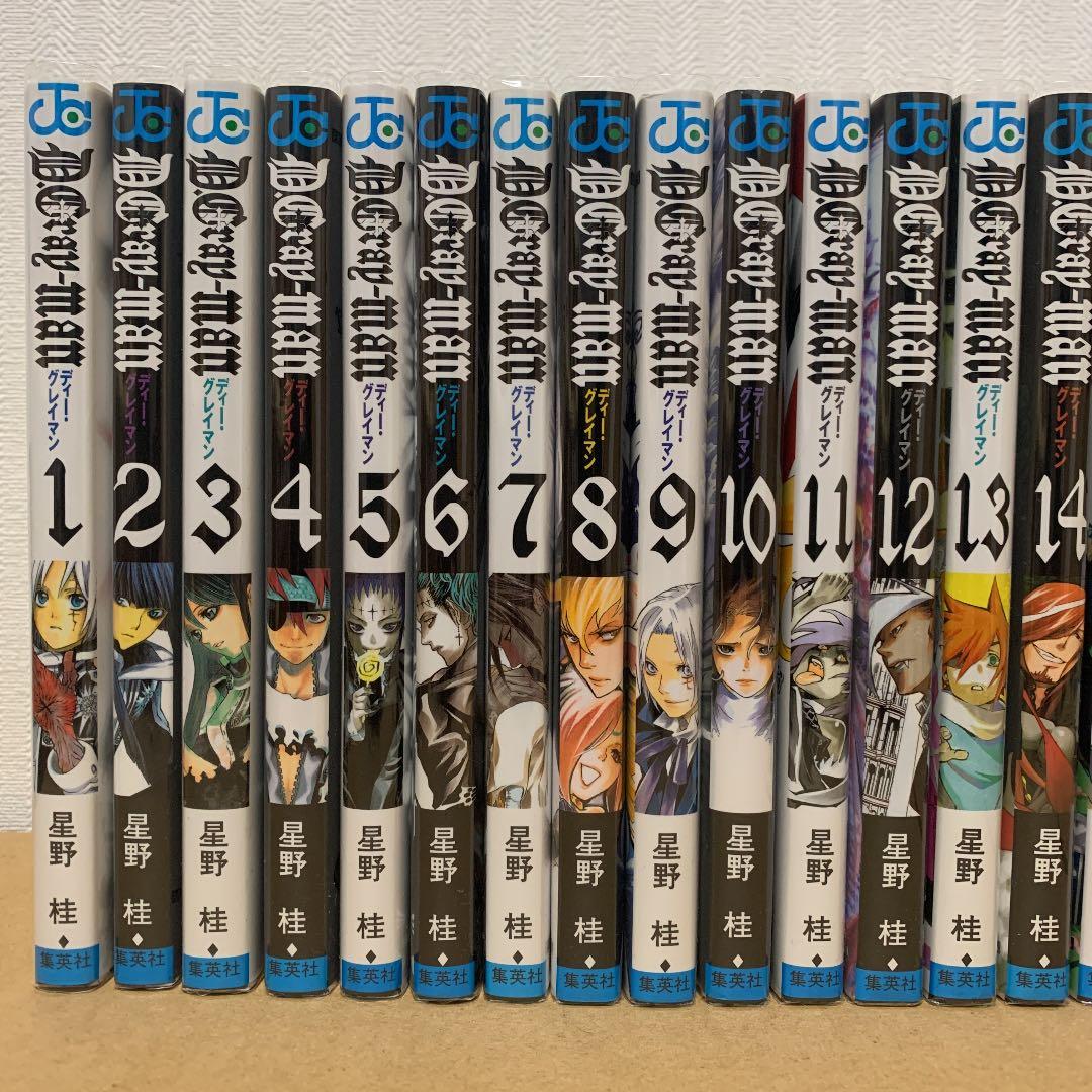 D.Gray-man 1~26巻 セット