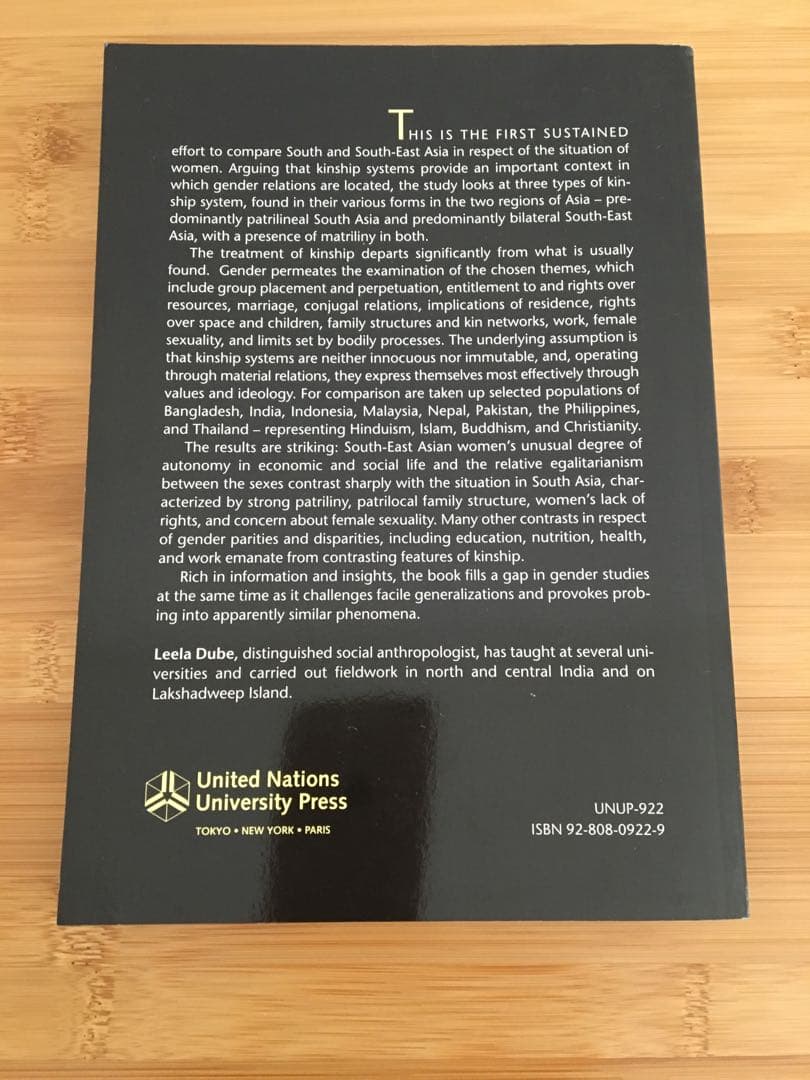 【美品】国連大学 Woman and Kinship ジェンダー