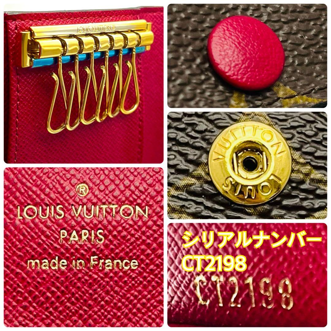 正規保証✨ルイヴィトン モノグラム ミュルティクレ6 キーケース フューシャ