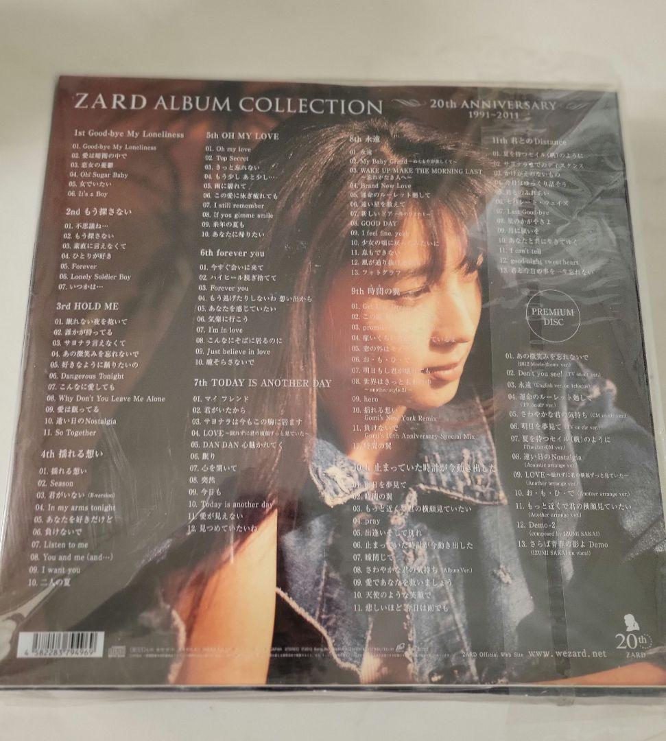 ZARD アルバムコレクション 新品未開封