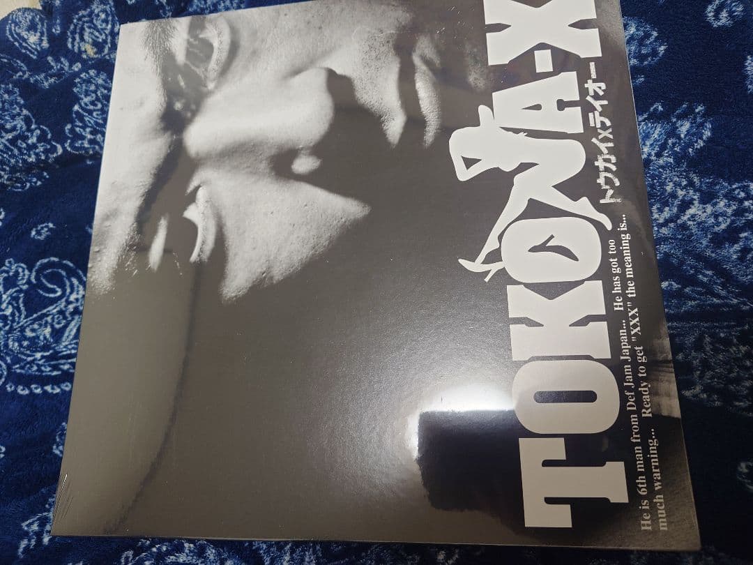 4/4までの出品 TOKONA-X トウカイXテイオー レコード