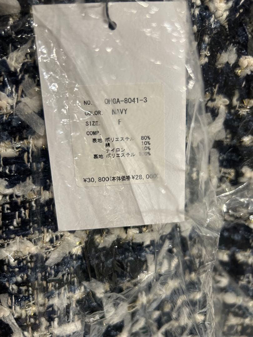 OHGA ツイードジレTWEED GILET