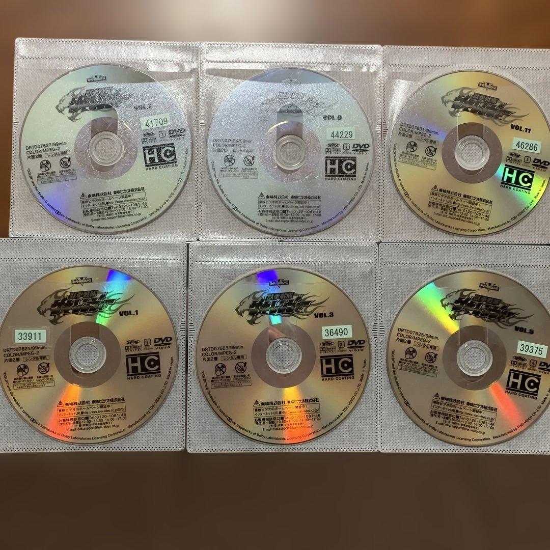 獣拳戦隊ゲキレンジャー　全12巻　DVD