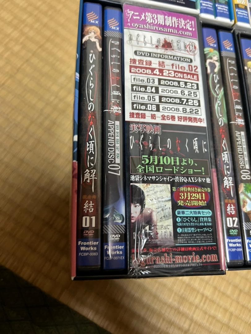DVD　アニメ　ひぐらしのなく頃に開　紡1-6巻　結1-6巻　他セット