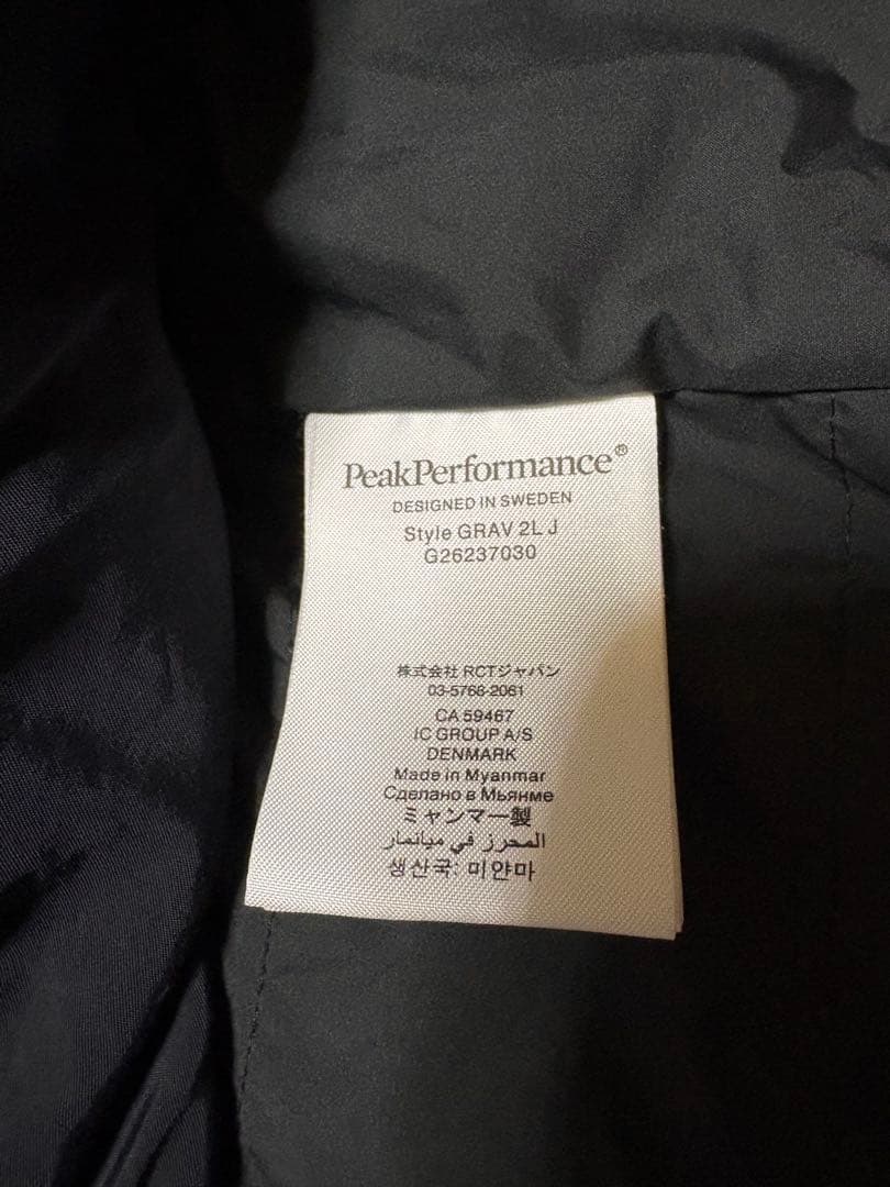 Peak Performance® DESIGNED IN SWEDEN