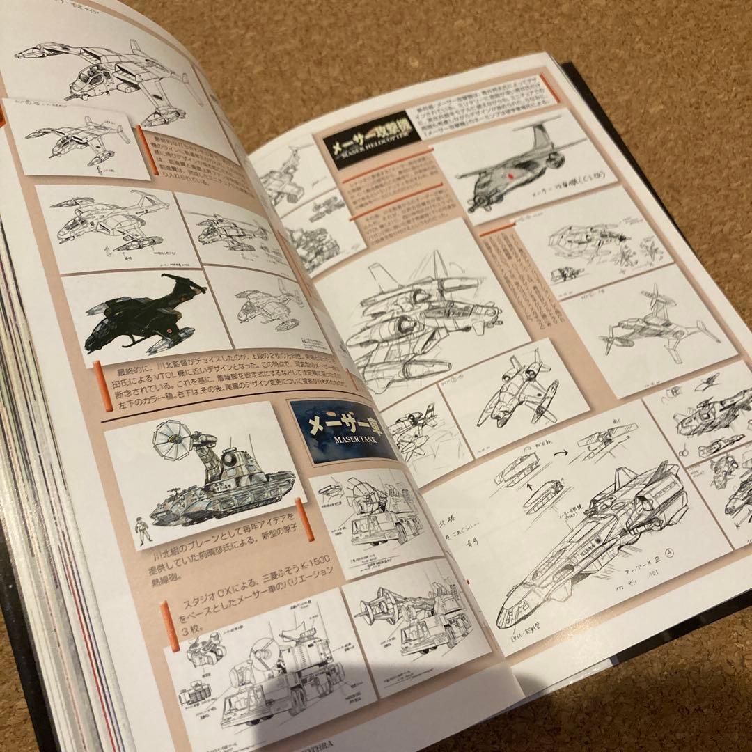 平成ゴジラパーフェクション