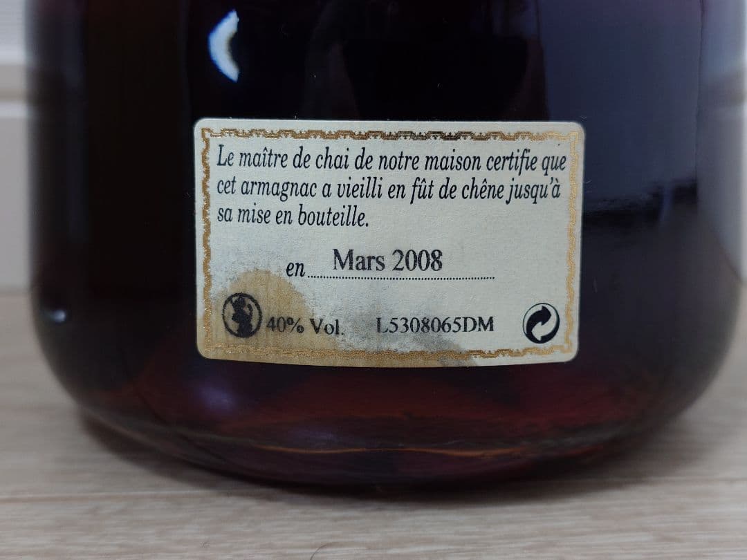 Armagnac de Montal ド・モンタル 1953