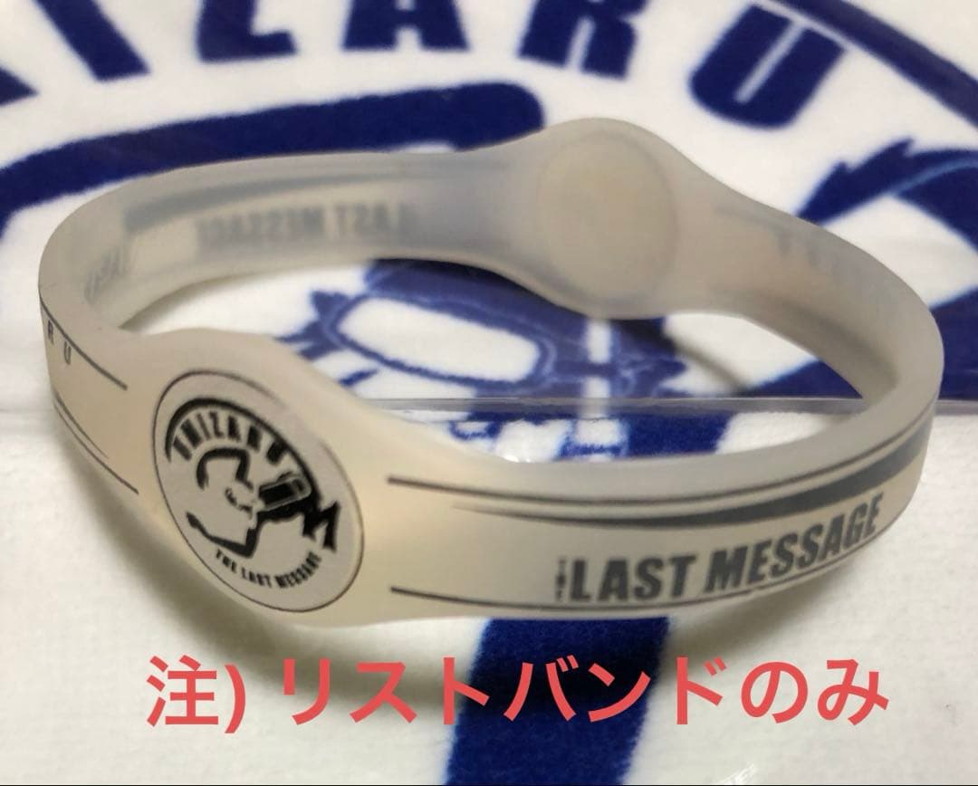 THE LAST MESSAGE 海猿 DVD パンフ リストバンド フライヤー