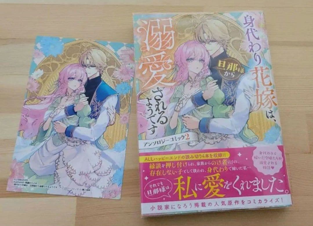 令嬢系　漫画　アンソロジー　まとめ売り