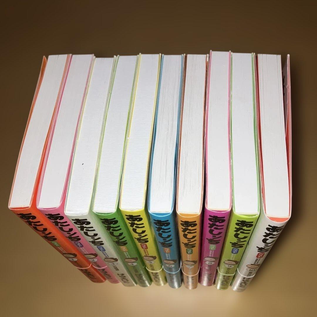 あたしンち ベスト全10巻 けらえいこ／朝日新聞出版