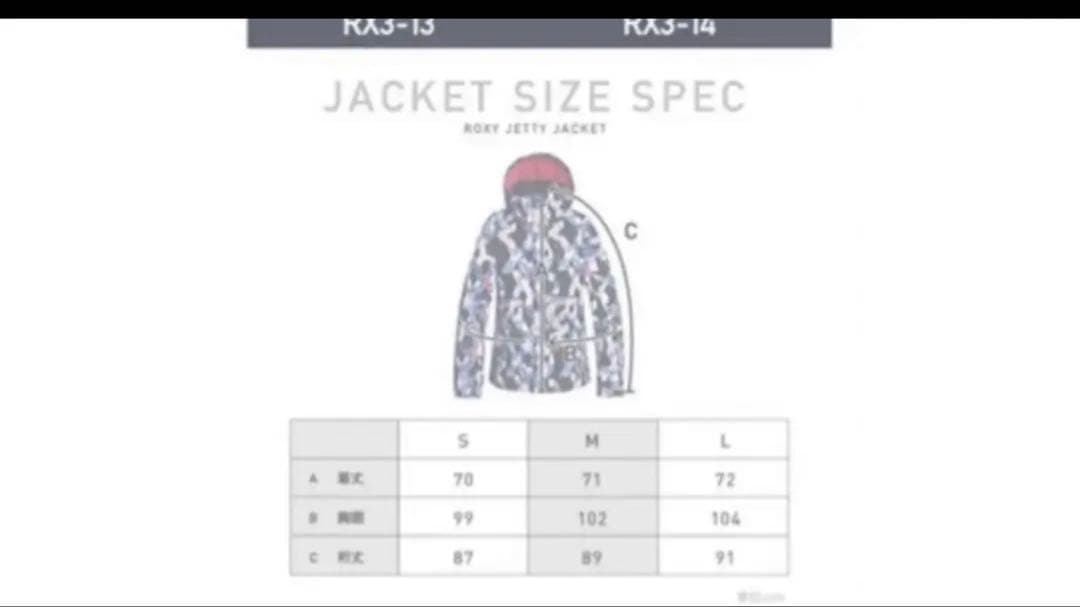 ROXY ウェア ピンク パープル S レディース 上下 セット