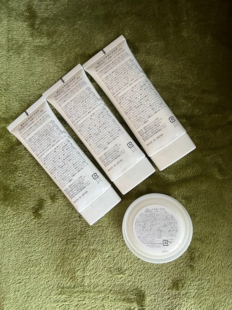 WHITE CLAY Savon Mask 80g×3本+25g×1個