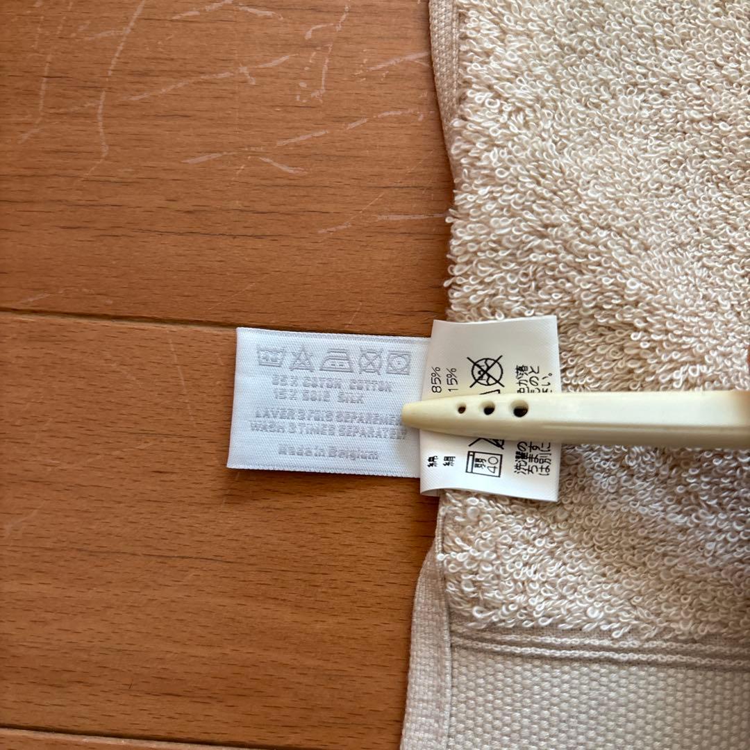 HERMES タオルセット ベージュ ホワイト