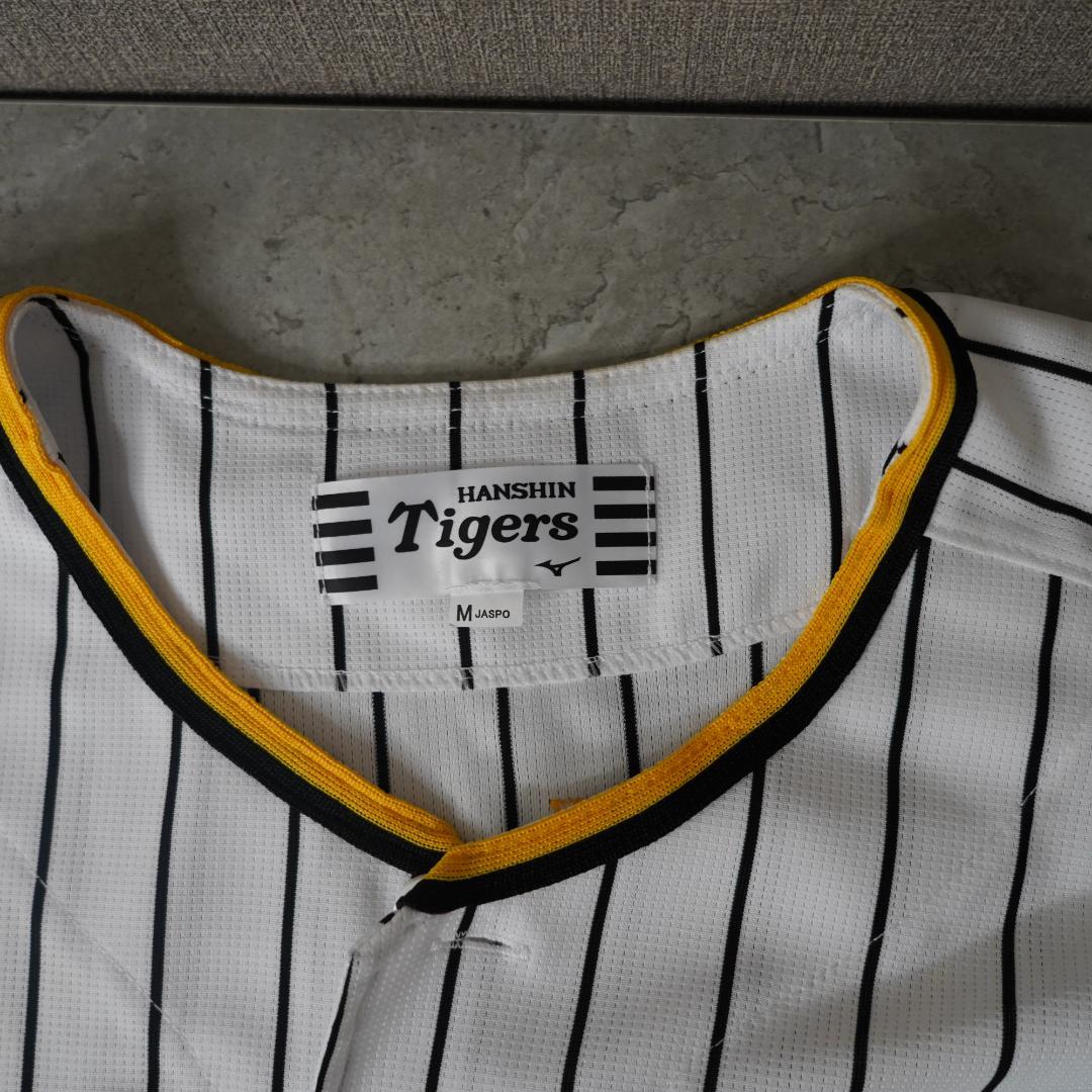 ぽんきち様　阪神タイガース　中野拓夢　ホームユニフォーム