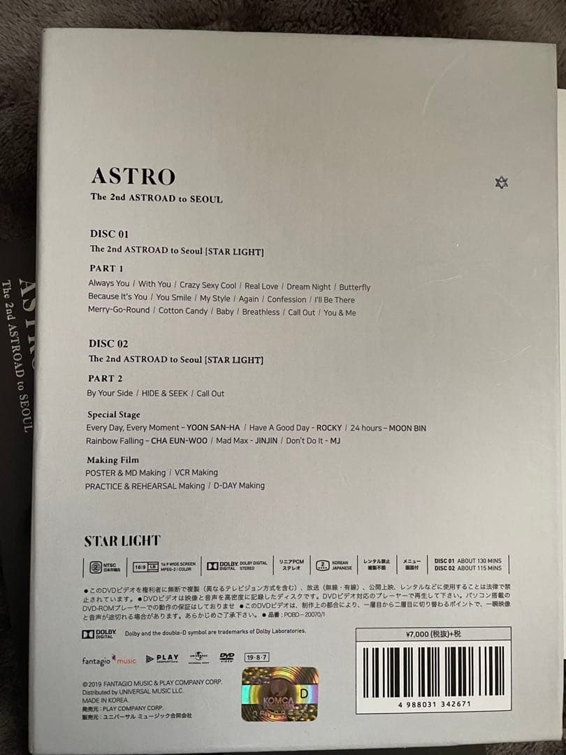 日本語字幕ASTRO The2nd ASTROAD to SEOUL AAF
