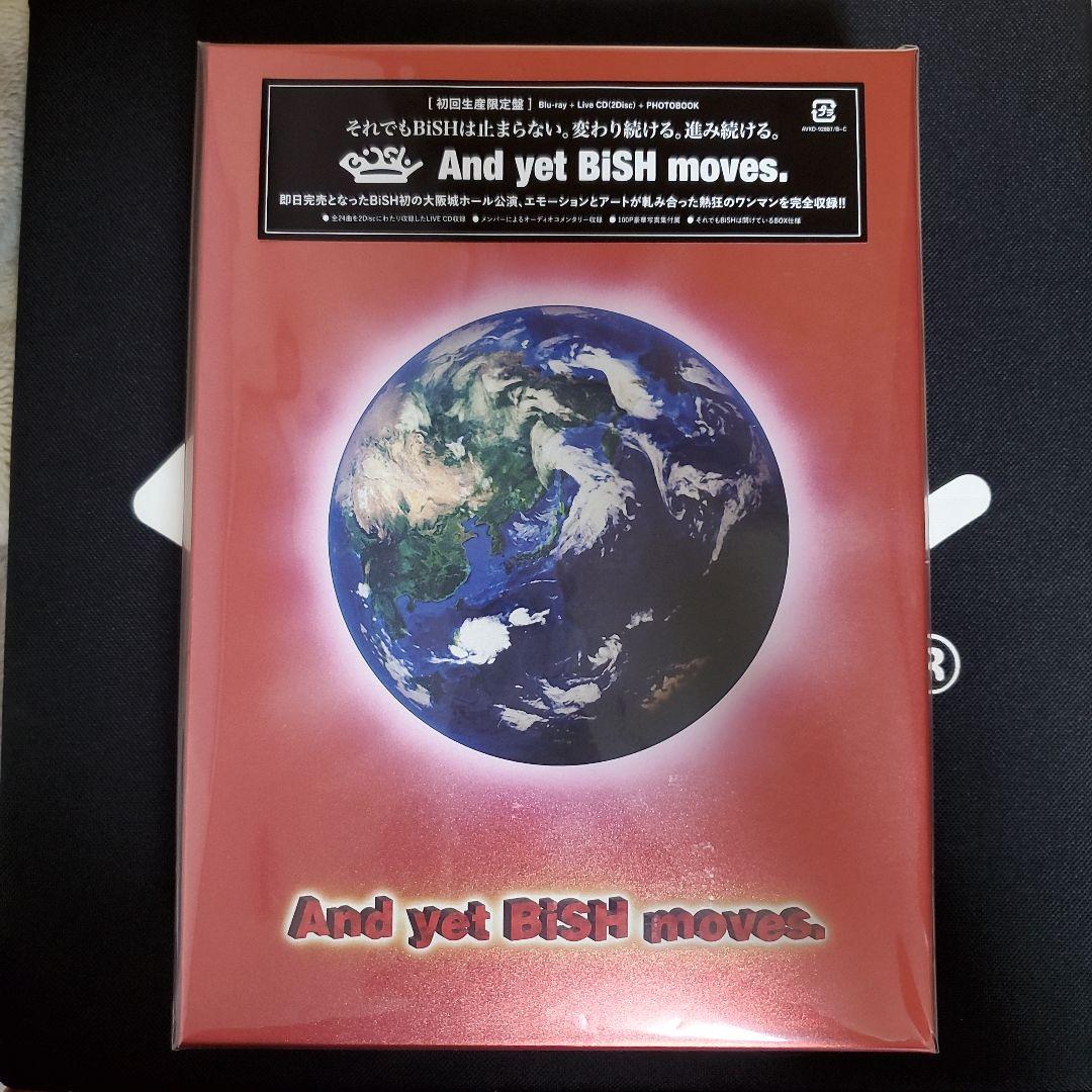 BiSH DVD、CD、グッズなど まとめ売り