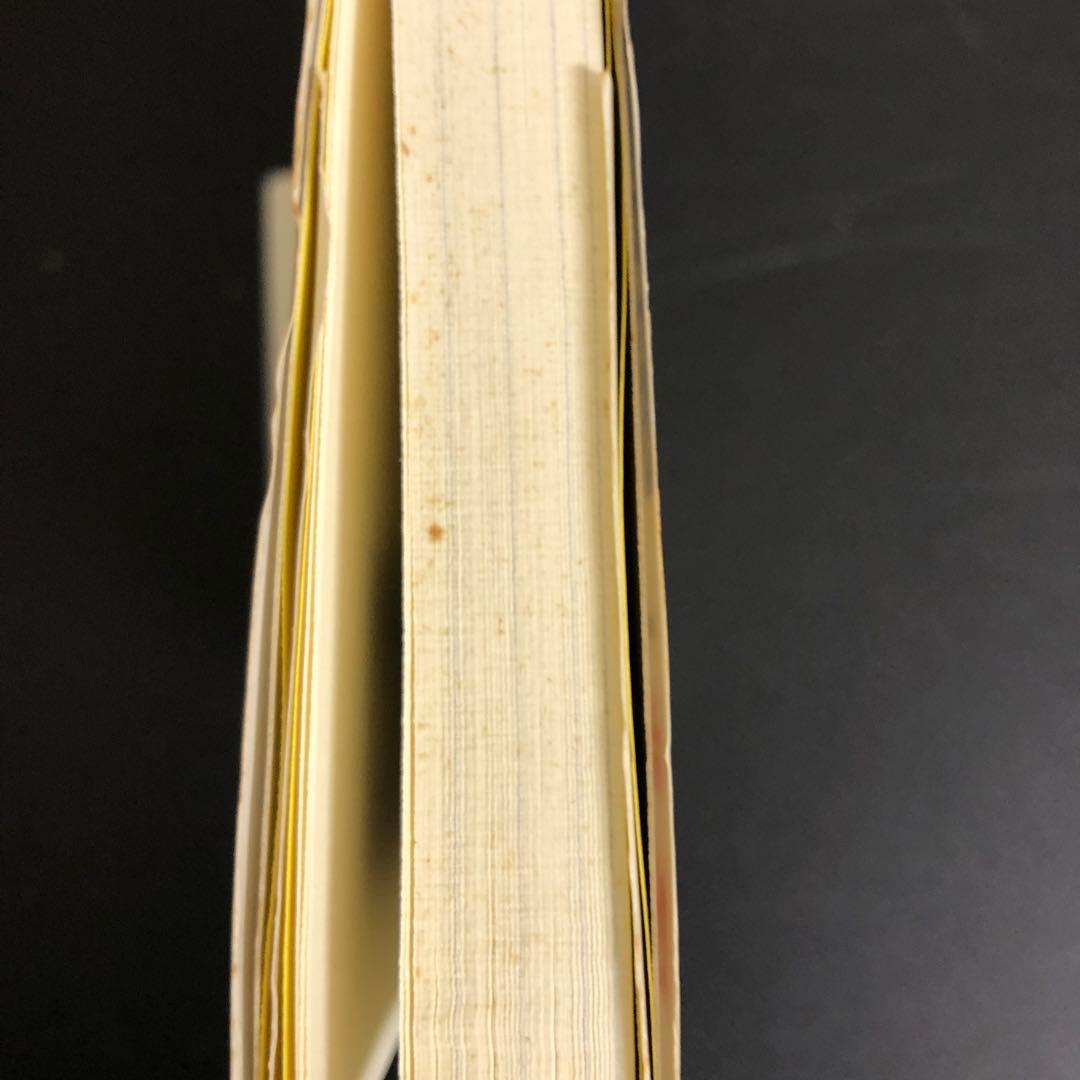 【中古本】飲んだ！ガンが治った！！尿療法の不思議