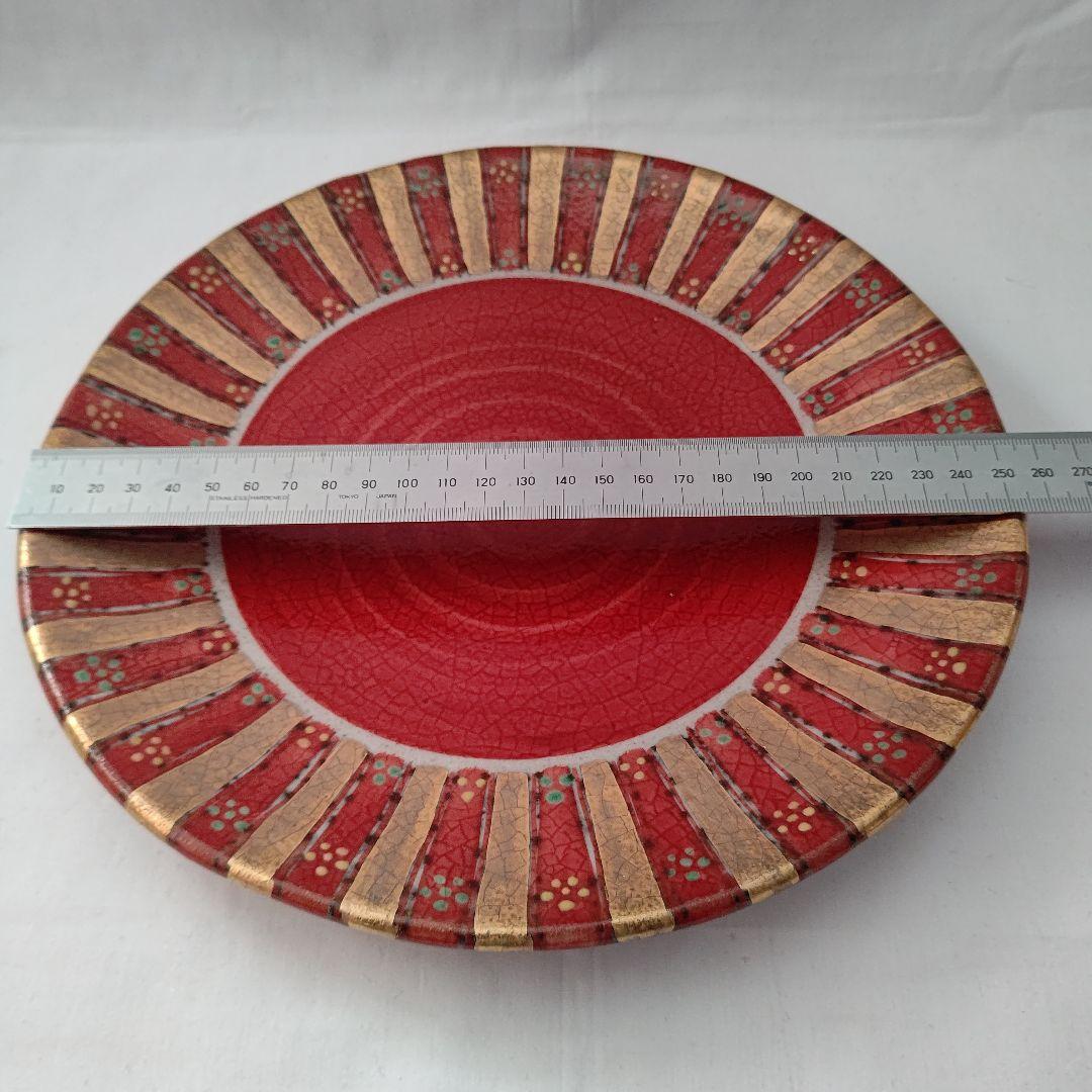 皿(菓子器) 大中二枚セット 赫三郎窯（かくさぶろうがま） 黒田赫三郎 作