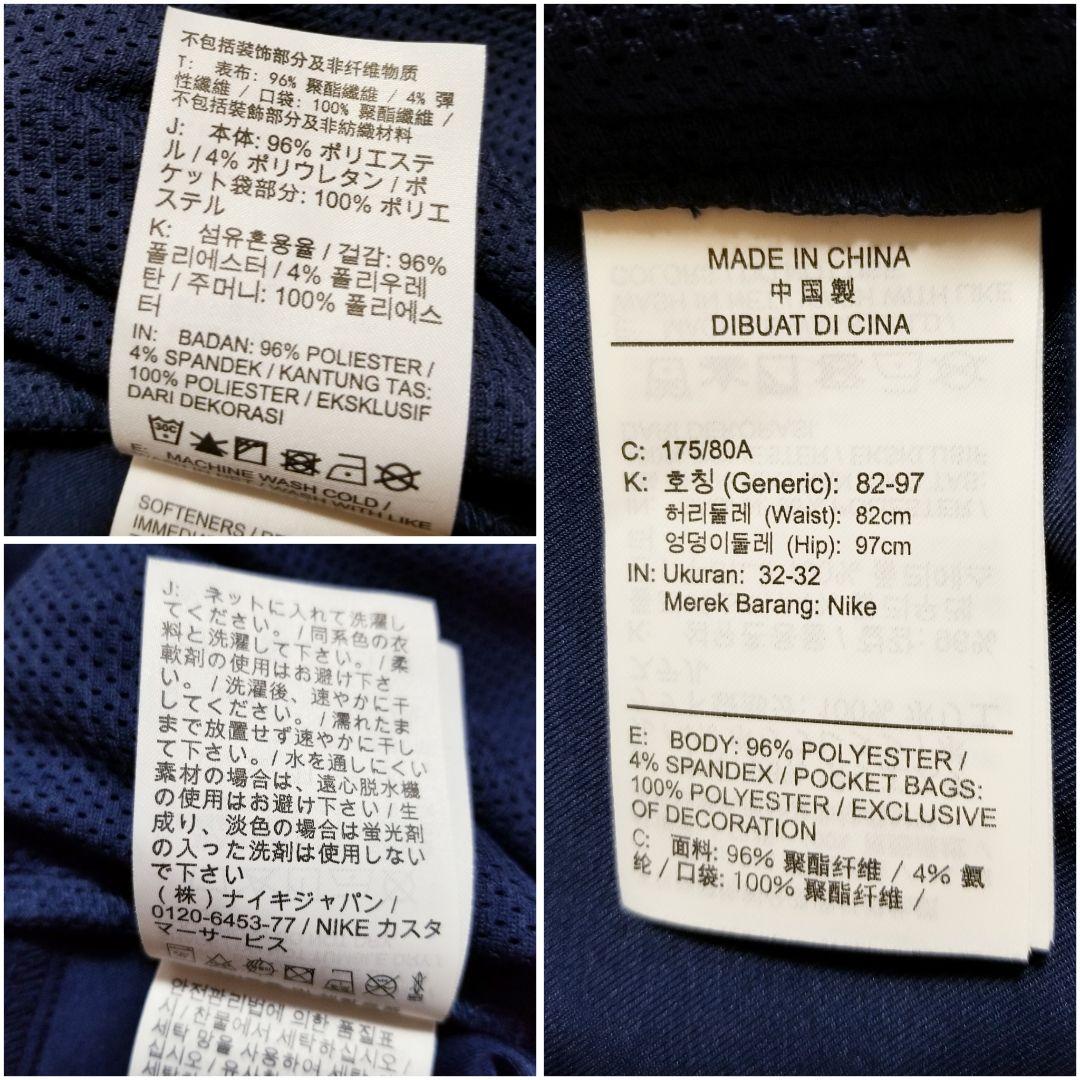 美品Jordan x Eastside Golf ゴルフジョガーパンツ　ネイビー