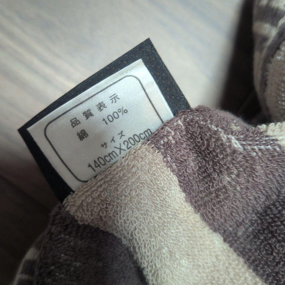 FENDI　ズッカ　タオルケット