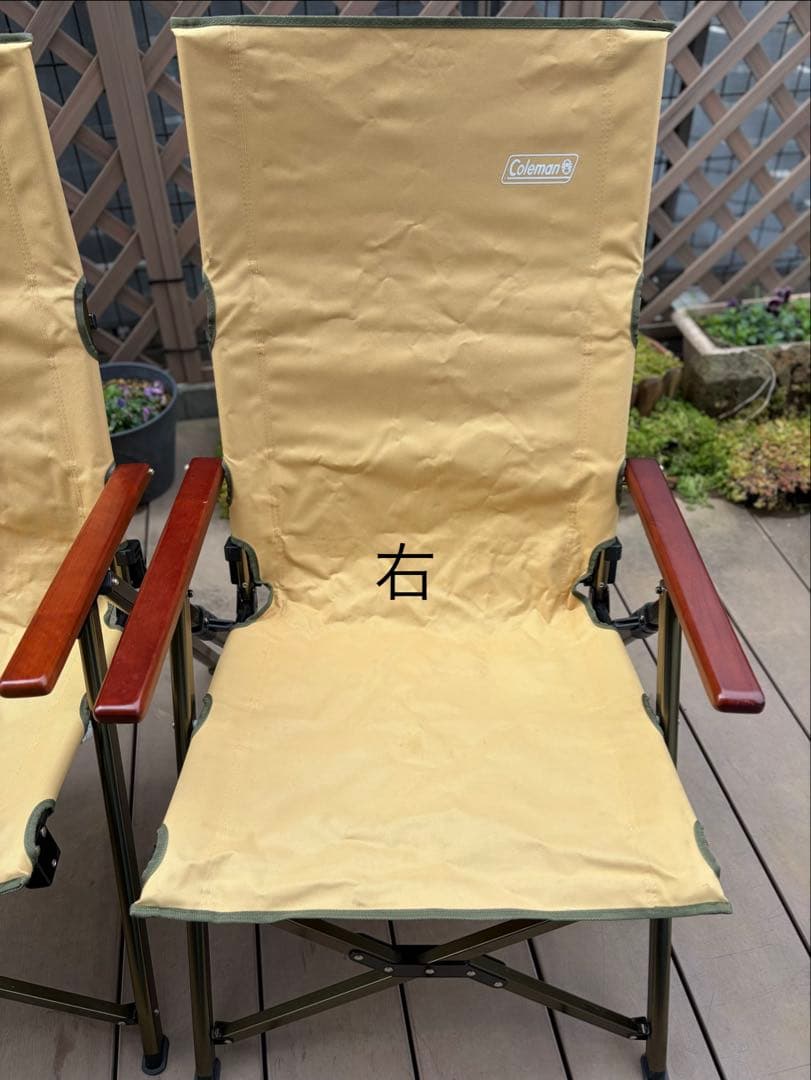 【コールマン】ファイアーサイドレイチェア　2脚セット