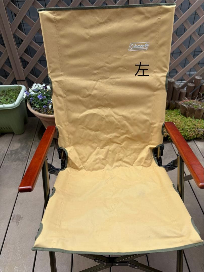 【コールマン】ファイアーサイドレイチェア　2脚セット
