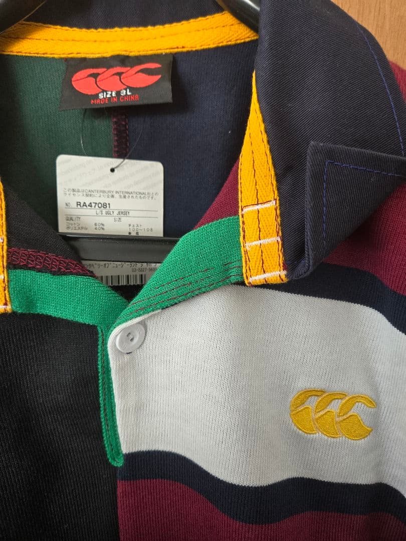 未使用 タグ付き カンタベリー マルチカラー ラガーシャツ 3L ビッグサイズ