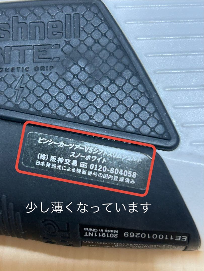 【人気の白】ブッシュネル ピンシーカー ツアーV5 シフトスリムジョルト