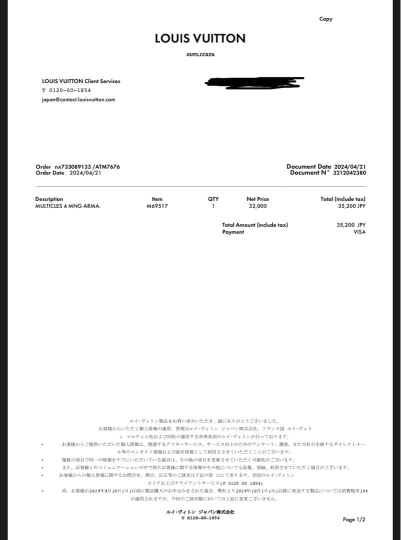 Louis Vuitton モノグラム レザーキーケース　キーフック　モノグラム