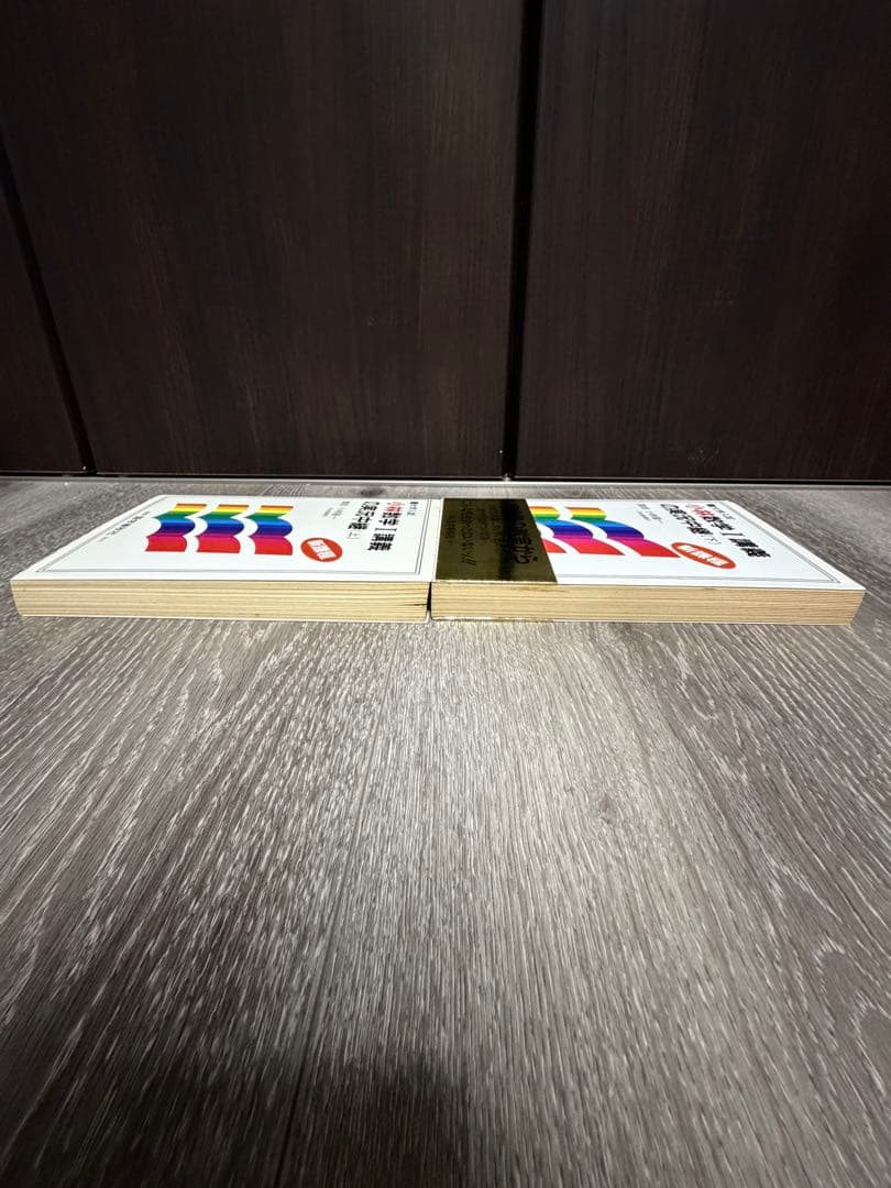 小林数学I講義の実況中継上下　数学II講義の実況中継上下　数学B講義の実況中継