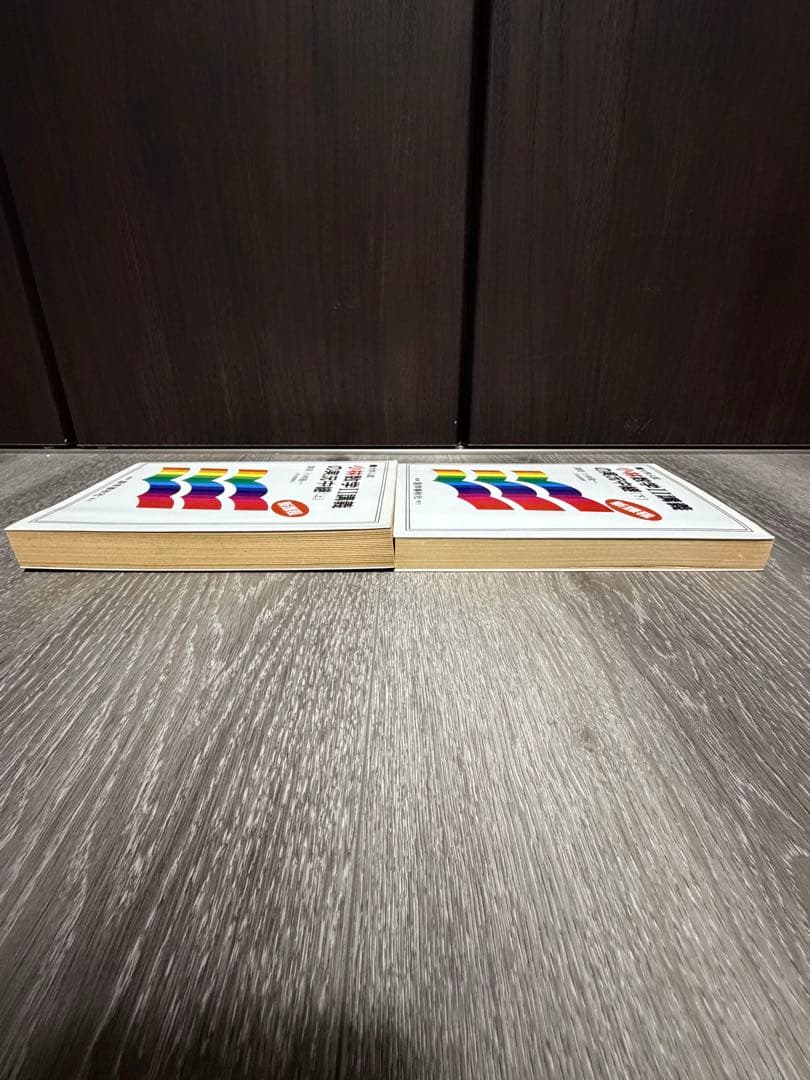 小林数学I講義の実況中継上下　数学II講義の実況中継上下　数学B講義の実況中継