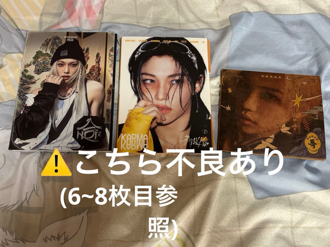 スキズstraykids アルバム 43枚まとめ売り