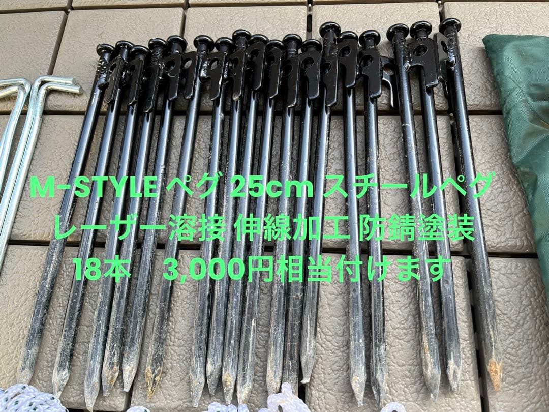 コールマンテント タフドーム 2725 スタートパッケージ ※金属ペグ18本付