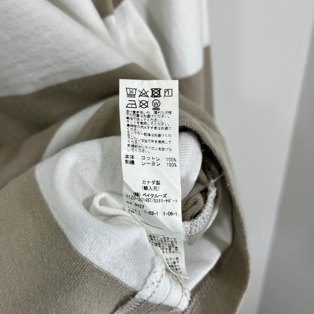 ウェア 19SS Noah Rainbow Logo L/S Rugby Shirt