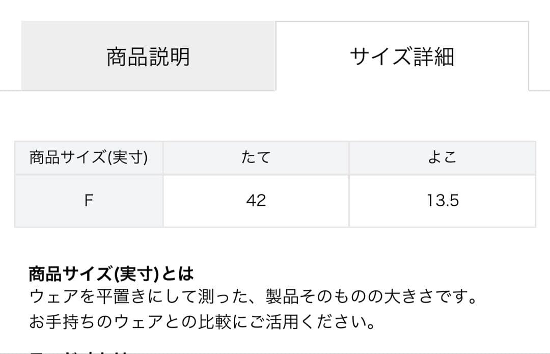 ニットファー手袋 レッグウォーマー