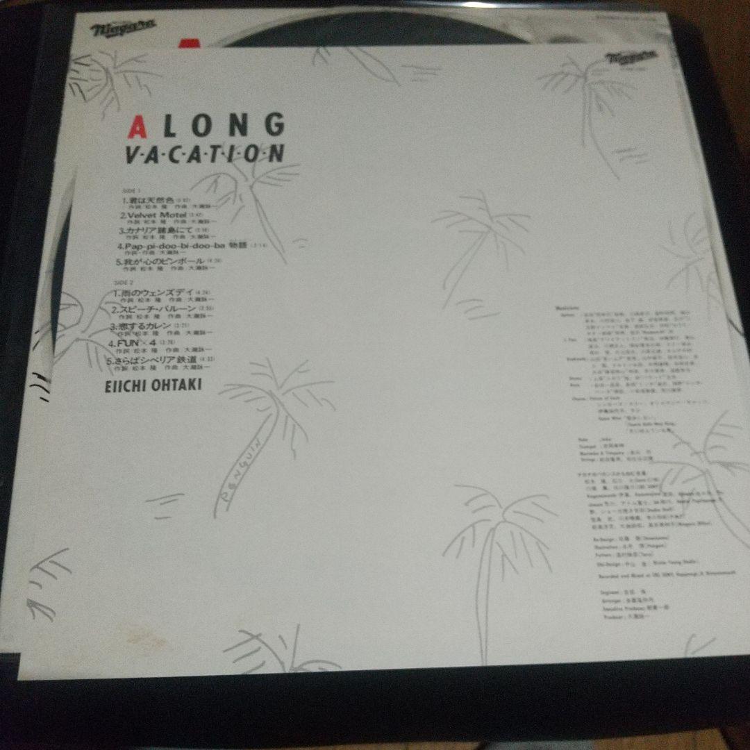 NIAGARA TRIANGLE vol 1.2 大滝詠一　レコード　4枚セット