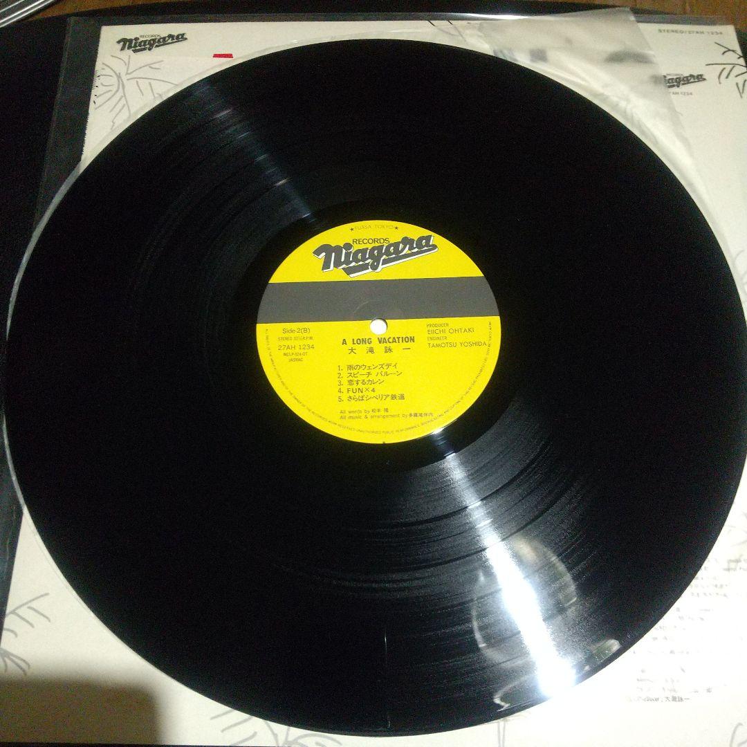 NIAGARA TRIANGLE vol 1.2 大滝詠一　レコード　4枚セット